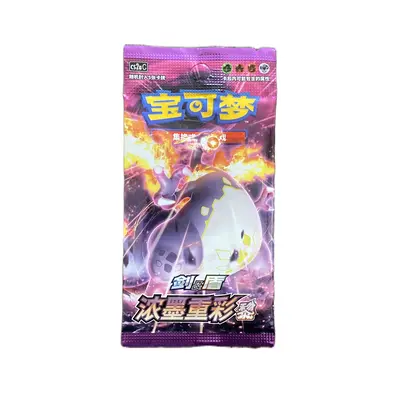 Pokémon Sword & Shield Li Obsidian Booster Pack Simplified Chinese