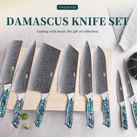FINDKING 1 pc Kitchen Knives, Damascus Steel Chef Santoku Knife, Slicing Knife, Utility Knife, Resin Abalone Shell Handle, Ra...
