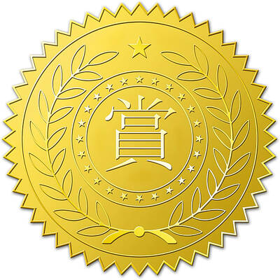 Self Adhesive Gold Foil Embossed Stickers