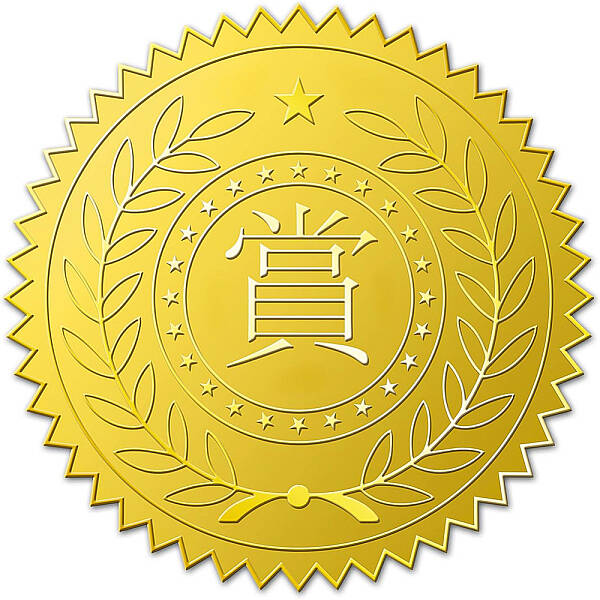 Self Adhesive Gold Foil Embossed Stickers