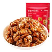 3 Pcs Herbal Honey Amber Walnut Nuts - Crispy, Refreshing, High-Protein Snack for Parties & Gifts (100g/3.527oz) honey comb A...