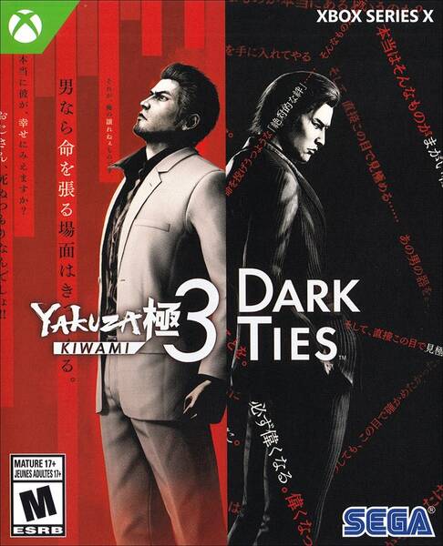 Yakuza Kiwami 3 & Dark Ties