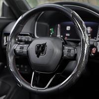 Car Steering Wheel Cover, Non-slip & Wear-resistant Steering Wheel Cover, Car Interior Kit, Universal Car Interior Accessorie...