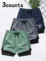 Men's Solid Color Shorts, Breathable Comfortable Shorts for Daily Wear, Casual Men's Bottom for Summer, Shorts for Summer, Sh...