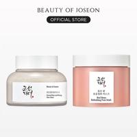 [Beauty of Joseon Official] Refining Pore Care Duo | NEW Ground Rice and Honey Glow Mask + Red Bean Refreshing Pore Mask, Kor...