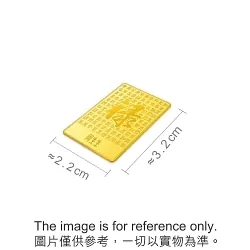 'Collectable' 999.9 Gold “Fortune” Ingot(5g)