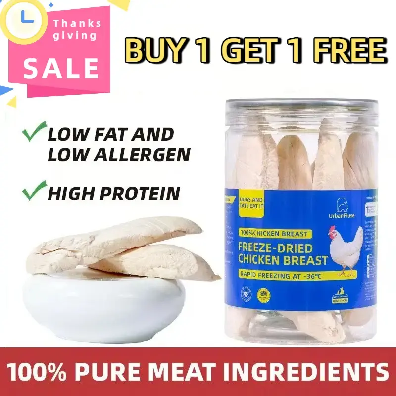 UrbanPluse Delicious Chicken Flavor Freeze-Dried Patties Dry Dog & Cat Snack, 2.83OZ Low Fat Low Allergen High Protein Natura...