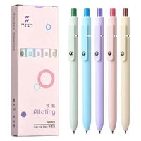 Retractable Gel Pen Office Accessories, 5 Counts/set 0.5mm Black Ink Press Type Ballpoint Pens, Writing Stationery Supplies f...