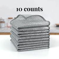 10 Counts Dishwashing Rags,Multipurpose Non-Scratch Wire Dishcloths for Wet and Dry Use, Reusable Wire Cleaning Cloths for Ki...