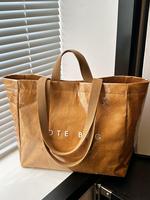 Women's Solid Color Tote Bag, Fashionable Large Capacity Tote Shoulder Bags for Work & Daily Used, Casual Trendy Versatile Hi...