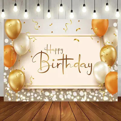 Balloons Gold Ribbons Dots Bokeh Birthday Backdrop - Aperturee