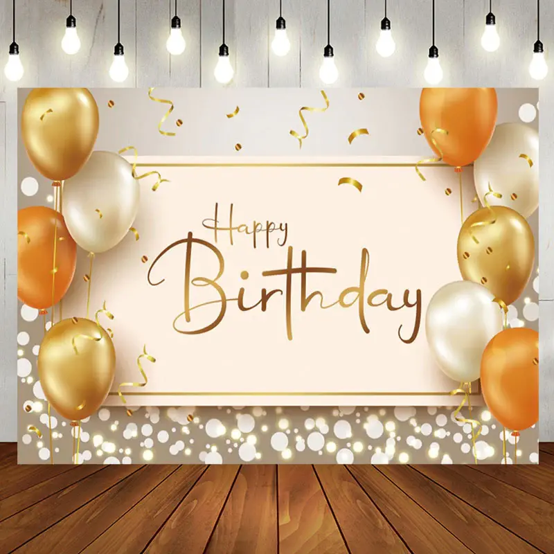 Balloons Gold Ribbons Dots Bokeh Birthday Backdrop - Aperturee