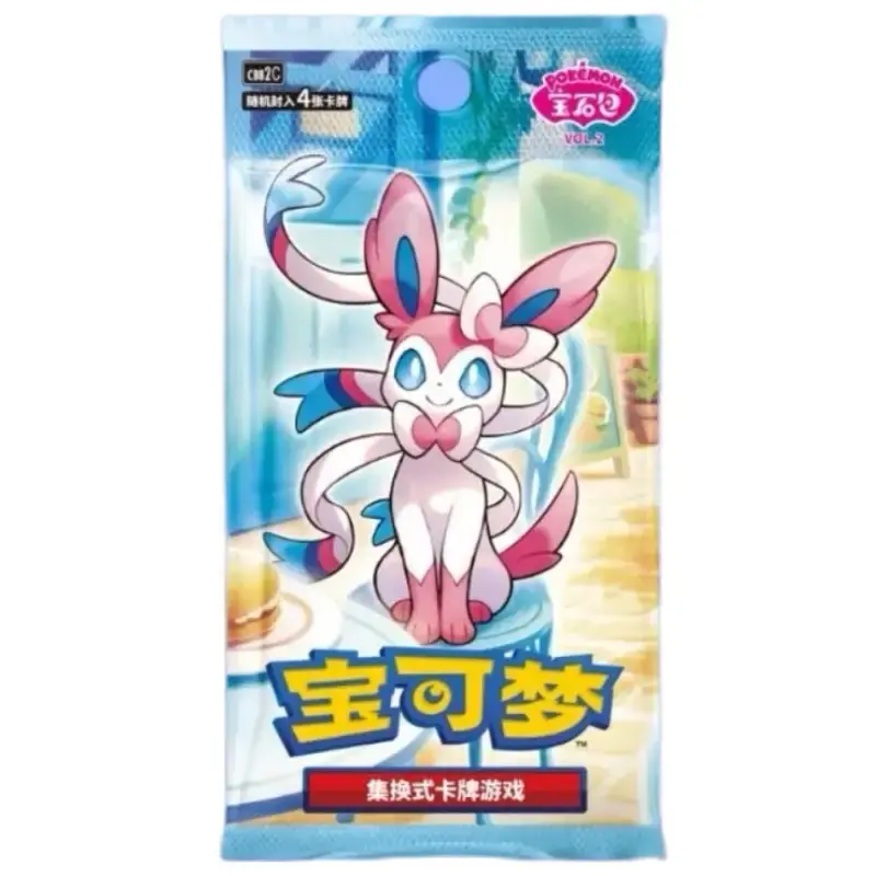 Gemstone Volume 2 (Chinese) Booster Pack