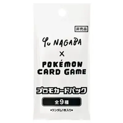 Pokémon TCG | Japanese Promo - Yu Nagaba x Pokémon Eeveelutions (1 card per pack)
