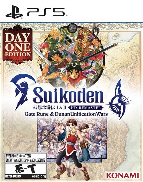 Suikoden I & II Remastered