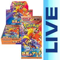 Scarlet & Violet: Heat Wave Arena Japanese Pokemon Cards Booster Box or Booster Pack