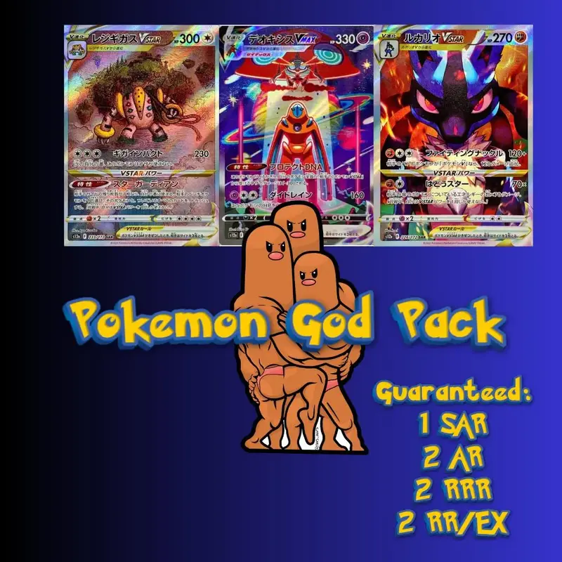 Custom Pokémon Card God Pack