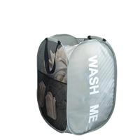 Foldable Laundry Basket, 1 Count Portable Fabric Dirty Clothes and Linen Storage Basket, Collapsible Storage Baskets, Multi-c...