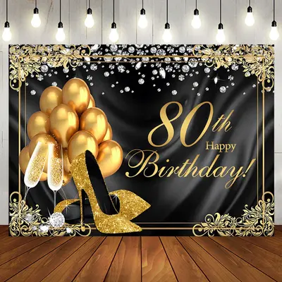Black Gold Diamond Balloons 80th Birthday Backdrop - Aperturee