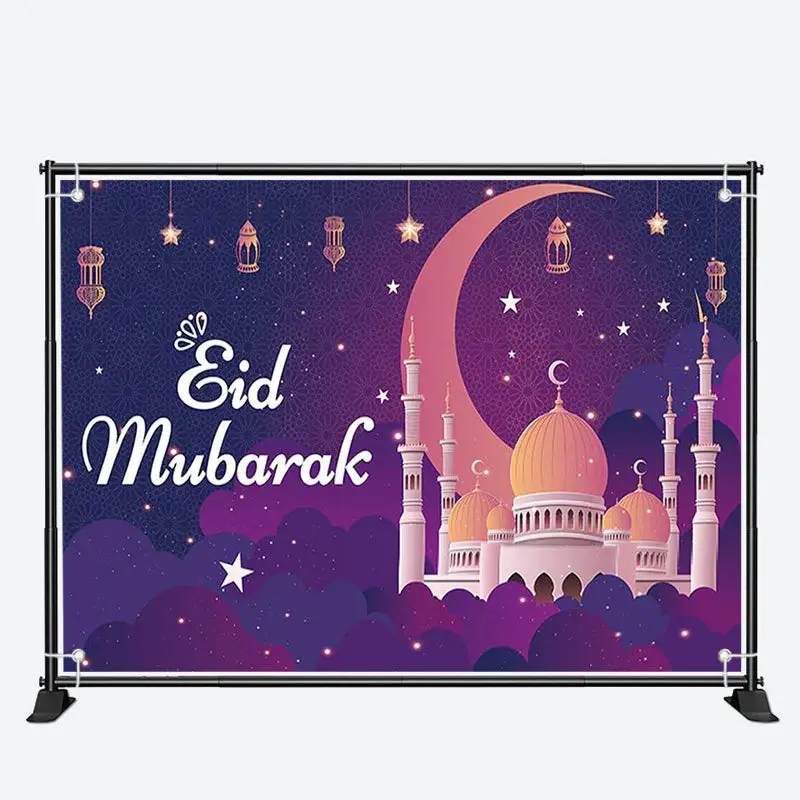 Fantasy Palace Purple Pattern Eid Mubarak Backdrop - Aperturee