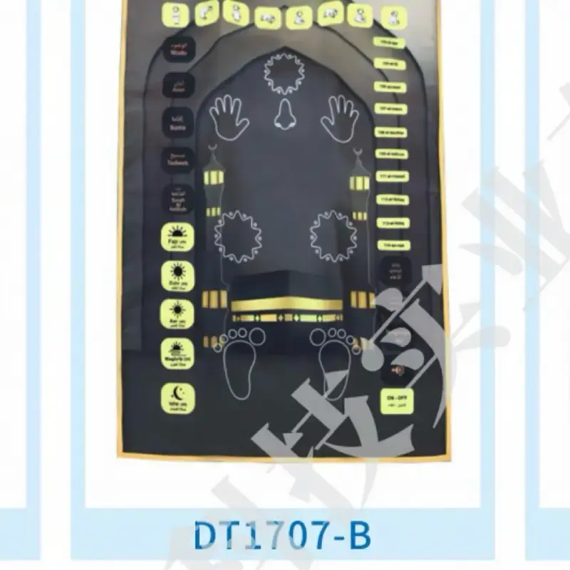 Adult Educational Interactive Prayer Mat - Islamic Gifts Muslim Blue with Quran Recitations and Hadiths