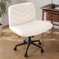 Yaheetech Wide Criss Cross Adjustable Armless Chair with Swivel Vanity, 26\