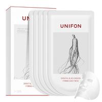 UNIFON ORIENTAL BLACK GINSENG FIRMING SHEET MASK-Hydrolyzed Collagen,Rice Extract,Tangerine Extract,Skincare Face Mask for Hy...