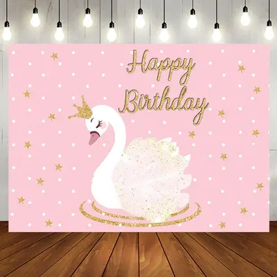 Pink Gold Star Swan Happy Birthday Backdrop For Girl - Aperturee