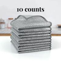 10 Counts Dishwashing Rags，Multipurpose Non-Scratch Wire Dishcloths for Wet and Dry Use, Reusable Wire Cleaning Cloths for ...