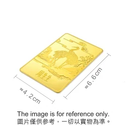 Collectable' 999.9 Gold Longevity of Pines and Cranes Ingot (20g)