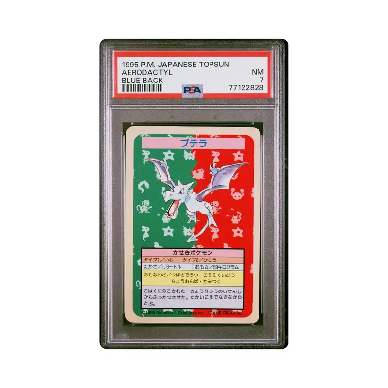 PSA 7 Aerodactyl Topsun Blue Back NO NUMBER 1995 Japanese Pokemon Card