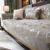 Geometric Pattern Sofa Cover, 1 Count Non-slip Sofa Slipcover, Dustproof Sofa Protector for Home Living Room Bedroom Office