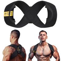 Adjustable Back Straightener, Multifunctional Shoulder Protector for Women & Men, Adjustable Back Brace, Portable Posture Cor...