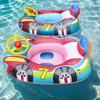 Car Design Inflatable Swimming Pool Float, Cute Car Design Kids Toddler Inflatable Summer Beach Floatie Boat, Swimming Ring w...