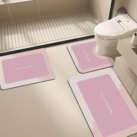 Diatomite Bathroom Mat, 3 Counts/set Non-slip Bathroom Floor Mat, Bathroom Accessories, Bathroom Decor, Home Supplies, Home E...