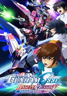 MOBILE SUIT GUNDAM SEED BATTLE DESTINY REMASTERED ROW | Steam
