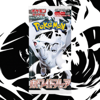 White Flare Booster Pack