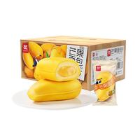 Snack Lab A1 Mango Cream Filled Bread 355g | Delicious Mango Breakfast Buns | Burst of Flavor