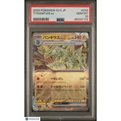 PSA 2023 Pokémon TCG Tyranitar EX #032 Ruler of the Black Flame Japanese 10