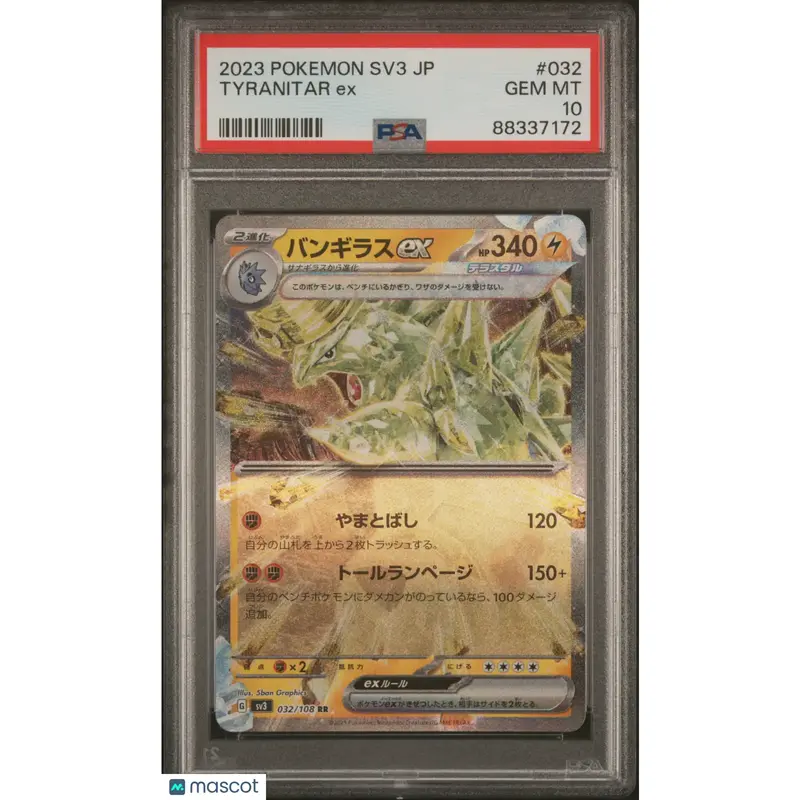 PSA 2023 Pokémon TCG Tyranitar EX #032 Ruler of the Black Flame Japanese 10