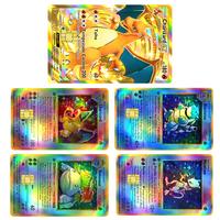 Holographic Custom Pokemon Card  Debit Card Skin - Small chip Credit Card Sticker