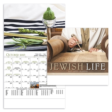 100 Custom Jewish Life - Stapled - FSC Certified & UV Coated