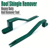 Roof Snake Tool - Shingle Pry Bar - Heavy Duty Nail Remover Tool - Roof Shingle Remover - Professional Roofing Tools Heavy-Du...