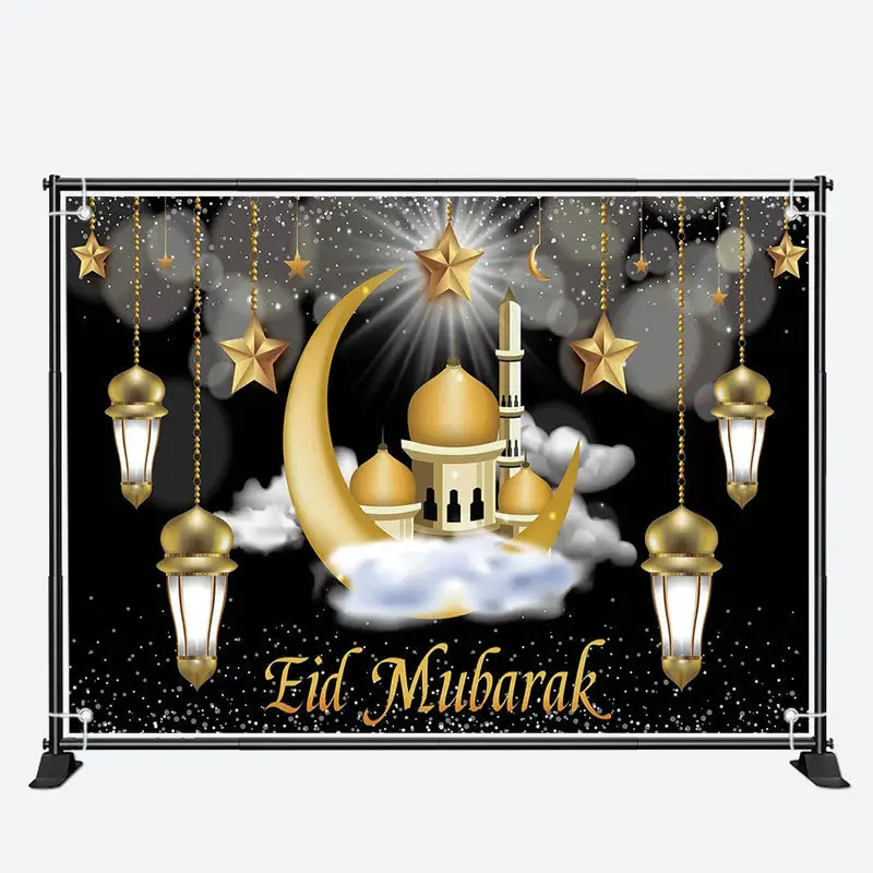 Moon Stars Cloud Palace Bokeh Eid Mubarak Backdrop - Aperturee
