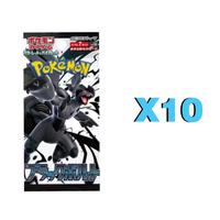 TCG Pokemon SV11B/SV11W Black Bolt and White Flare Japanese Booster Packs Bundle