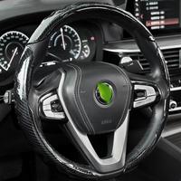 Car Steering Wheel Cover, Non-slip Car Steering Wheel Protector, Universal Car Steering Wheel Cover for Four Seasons, Car ...