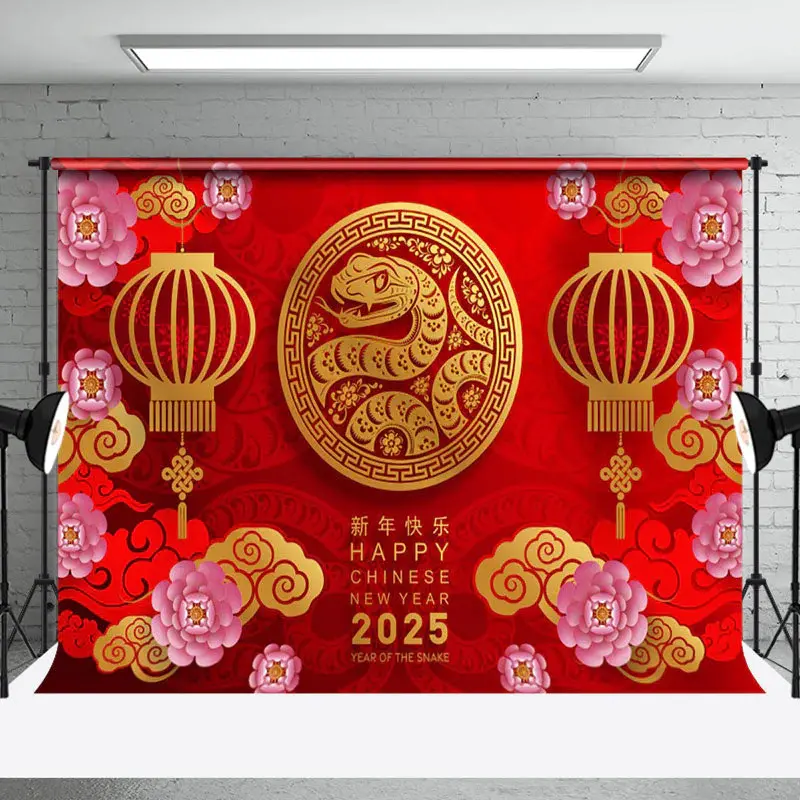 Aperturee Celebratory 2025 Snake Year Chinese New Year Backdrop - Aperturee