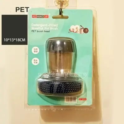 Kitchen Soap Dispensing Palm Brush Cleaner Push-type Brush Kitchen Detergent Tools | style: B Plastic packing