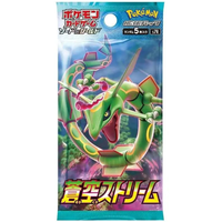Blue Sky Stream - Booster Pack - 5 Random Cards - S6R - Japanese / Korean