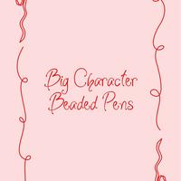 Big Character Beaded Pens - (PICK ON LIVE)